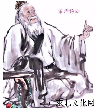 一代风水宗师—杨救贫